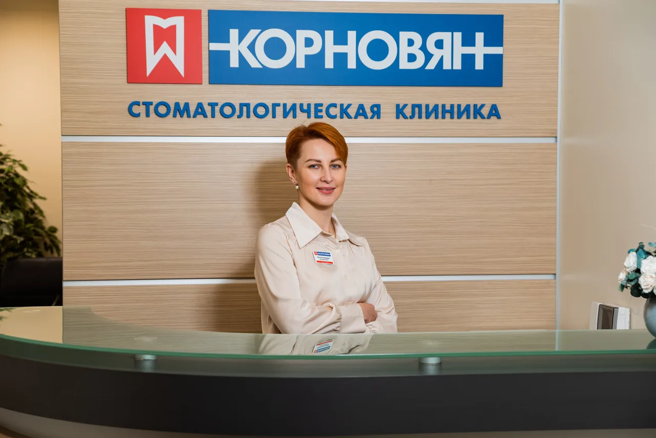 Первый приём: как записаться и что вас ждёт